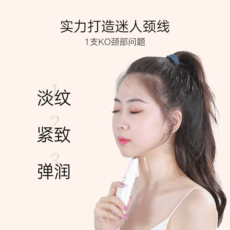 韩国eiio颈纹提拉紧致脖子滚轮颈霜 da海外颈霜