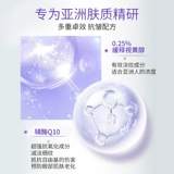 Японский подтягивающий крем для глаз, 2 шт, против морщин