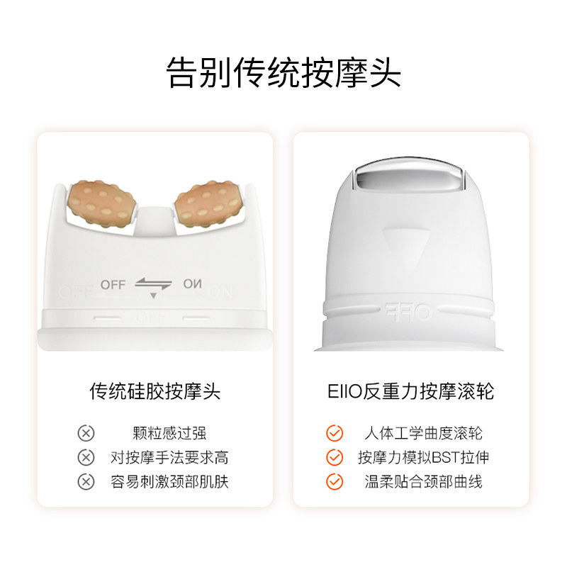 韩国eiio颈纹提拉紧致脖子滚轮颈霜 da海外颈霜