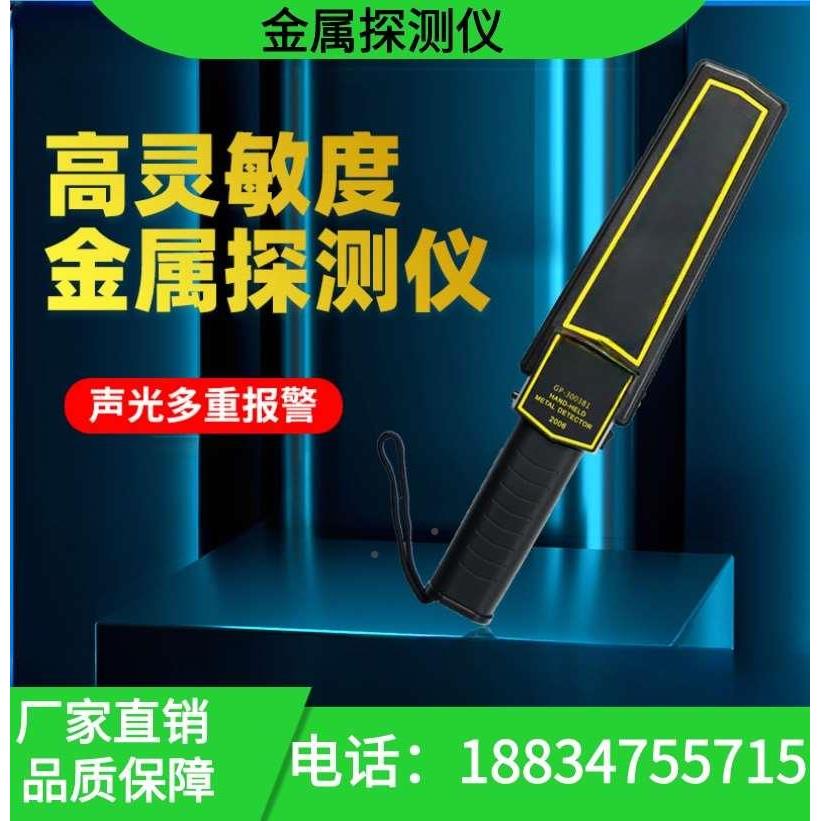 金探测仪地下探灵敏探kk宝器SRZ可探测金持高手式全属高属灵敏测 - 图3