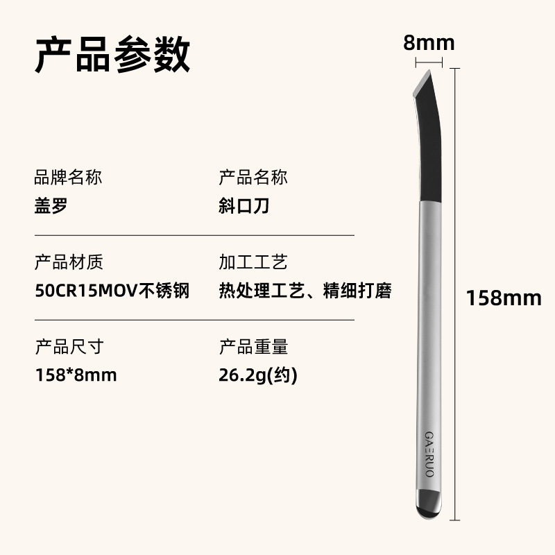 德国盖罗进口不锈钢修脚刀具专业修脚斜口刀去死皮老茧神器甲沟 - 图3