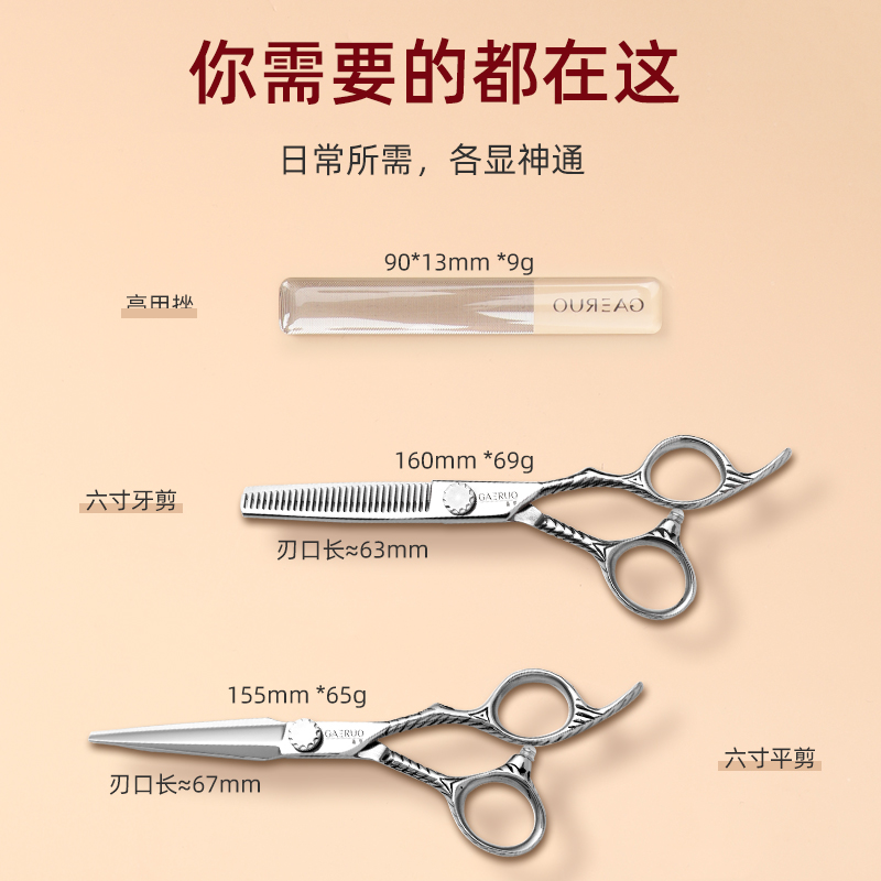 【新年礼物】不锈钢指甲刀套装家用理发剪刀美甲工具送礼