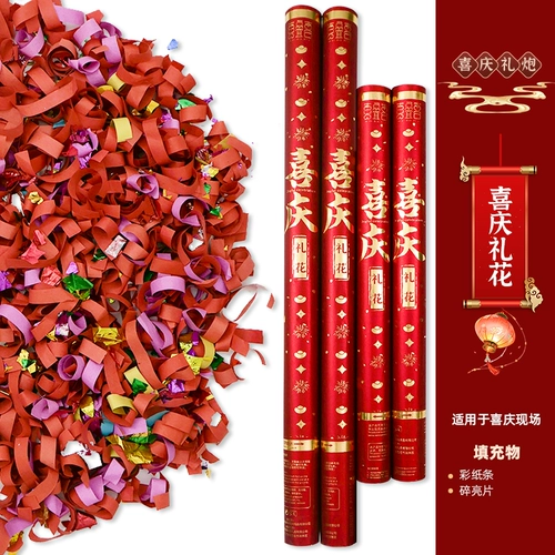 Греческая артиллерийская свадебная конструкция Dajiying Дайгонг Лихуай Хуакян празднует руку, держась по празднованию спрей, свадьба свадьба свадьба