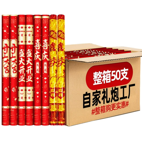 Свадебное подарка Cannon Construction Open Daji Свадебные продукты движутся рельеф