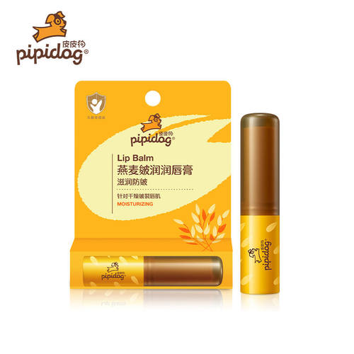 皮皮狗燕麦皴润唇膏滋润水样唇膏保湿无色打底婴儿儿童宝宝护唇膏 - 图2