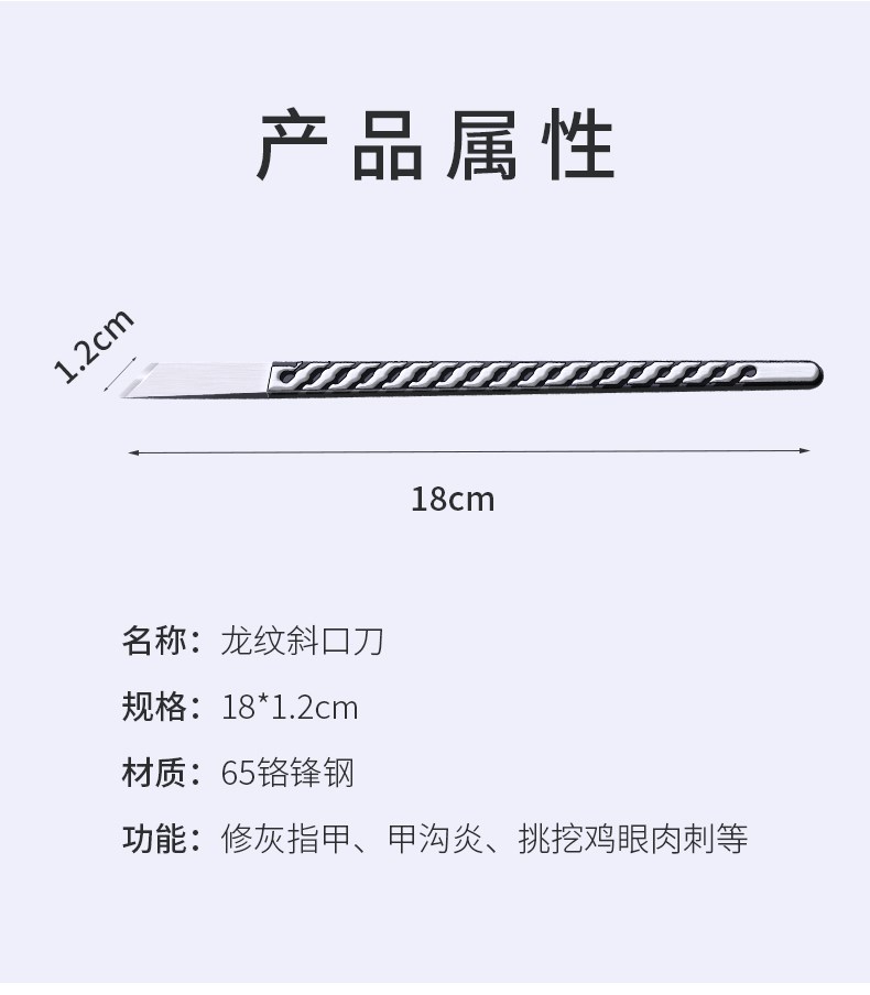 斜口修脚刀专业技师用套装修指甲刀具修甲家用甲沟脚趾甲专用工具-图0