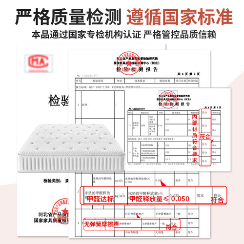LANCER DREAM席梦思床垫1.8米1.5m天然乳胶椰棕双面弹簧床垫20cm - 图0