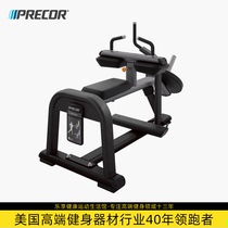 Precor musty sitting calf Tiensuite trainer DPL0616 professional gym strength sports equipment