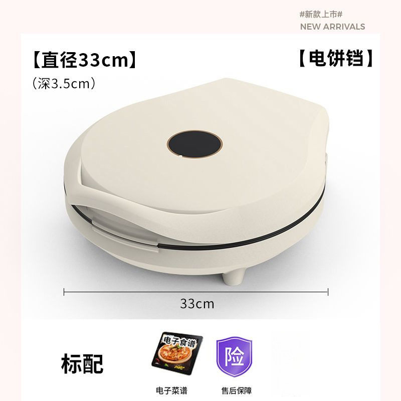New multifunctional electric baking pan