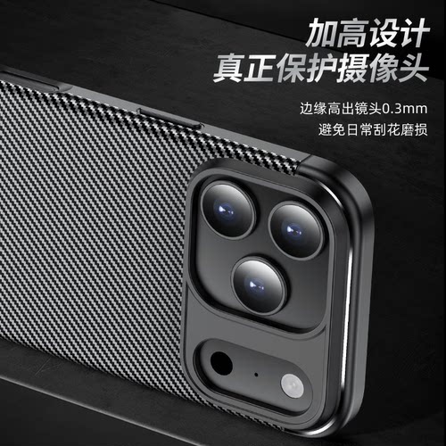 适用16苹果17pro手机壳15ProMax防摔14新款iPhone13气囊12Pro全包XR软壳11碳纤维Xs保护套男镜头硅胶防滑轻薄 - 图0