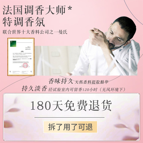 无人区玫瑰香水女士持久淡香正品官方旗舰店反转巴黎黑鸦片约会E3 - 图3