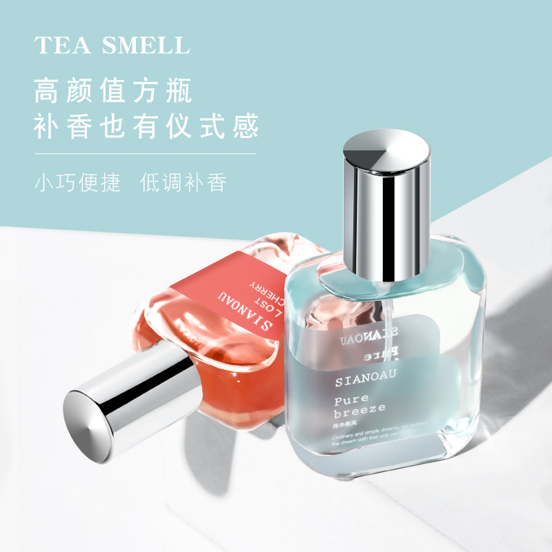 栀子花女士持久淡香大牌正品e1香水 jeanmiss香水