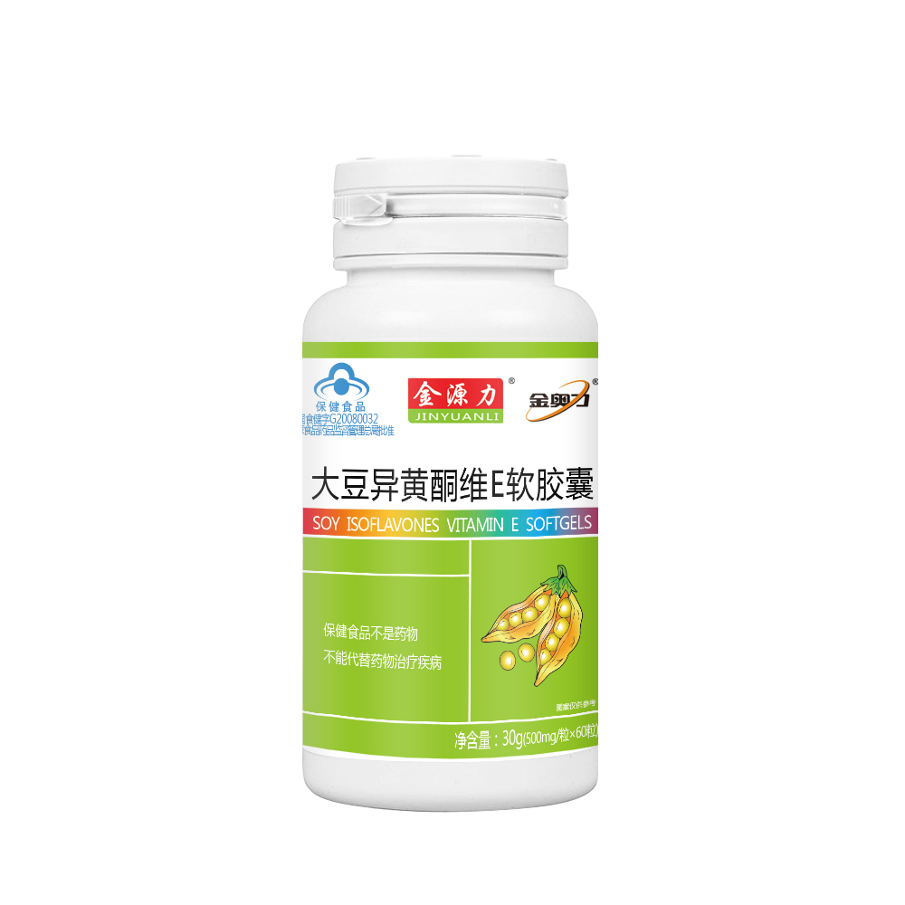 【买2件发8瓶】金奥力维生素xw软胶囊 宏仁堂大药房其他膳食营养补充剂