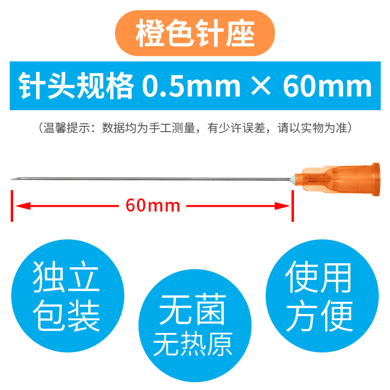 100支康德莱长注射针医用无菌一次性使用针管针筒5/7/9长款针头XQ - 图3