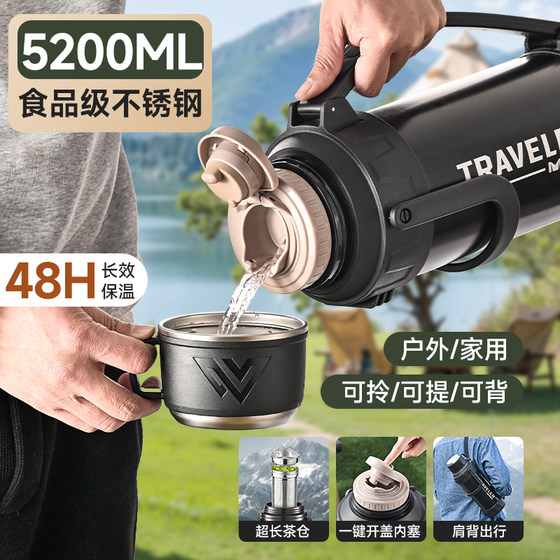 316L outdoor large-capacity kettle that can keep heat and cold
