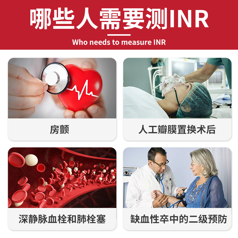 罗氏康固全凝血检测仪法华林抗凝进口分析仪inr凝血功能测试仪 - 图1