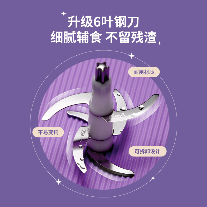 德国babystar辅食机辅食工具套装 babystar食物研磨器