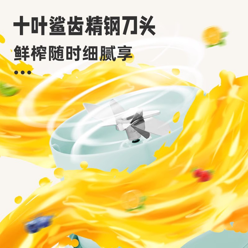 babystar榨汁机小型家用无线便携式果汁杯多功能2024新款榨汁桶