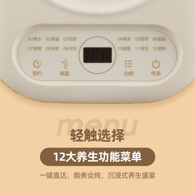  babystar养生壶/煎药壶