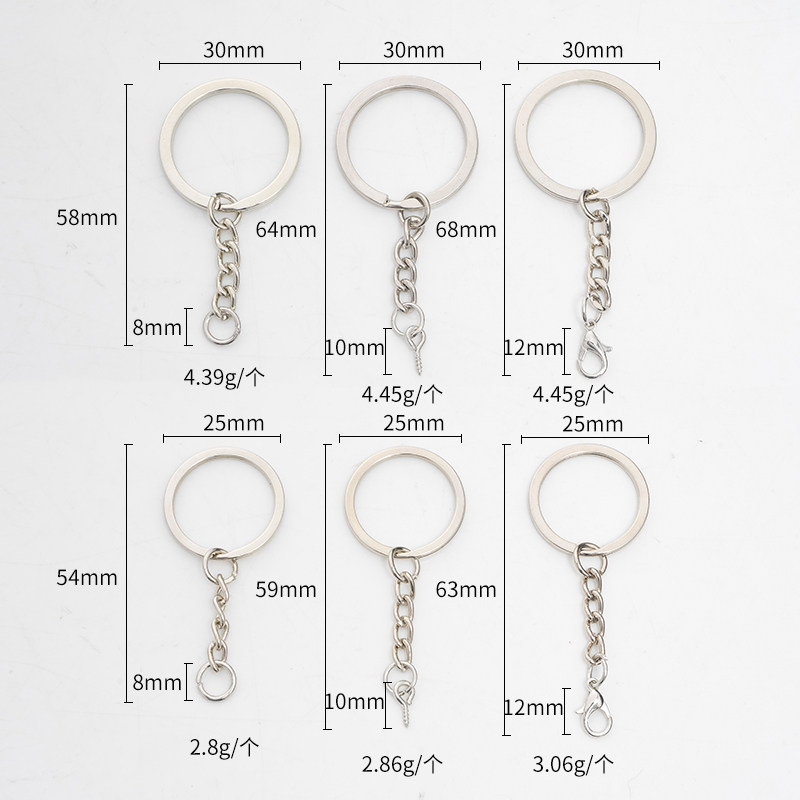 25/30mm无镍环保钥匙圈挂四节链龙虾扣羊眼diy饰品配件材料钥匙环,淘宝优惠券,粉丝福利购,淘宝优惠卷