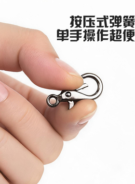 优质锌合金龙虾扣DIY饰品配件
