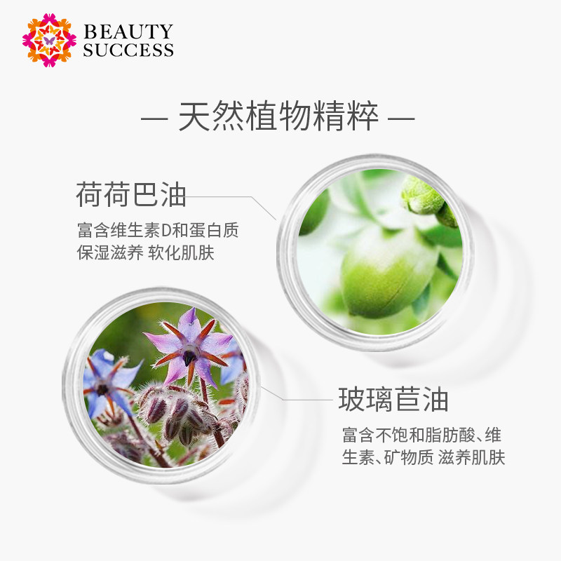 sabon进口玫瑰茶死海盐滋润磨砂膏 beautysuccess海外身体磨砂
