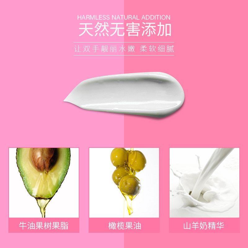 山羊奶套装礼盒滋养滋润清爽护手霜 luckyfine护手霜