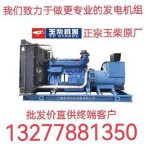 Generator set 380v diesel Yuchai generator set three-phase 30KW50100150200250 kilowatts