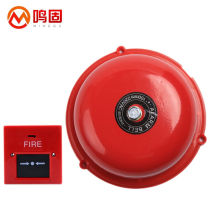 Tinnitus Fire Alarm Bell Alarm Bell Fire Alarm Equipment School Factory Manual Alarm Electric Bell Suit (4 inches