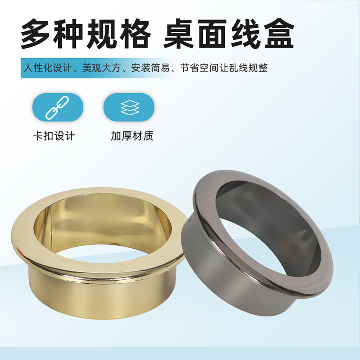 桌面电脑穿线孔盖板电视背景墙穿线孔堵装饰圈线孔盖洞透气盖,淘宝优惠券,粉丝福利购,淘宝优惠卷