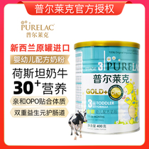 Pullake Baby Formula Gold Milk Powder 3 paragraphs 400g Baby milk powder Growing New Zealand Original Loaded Imports