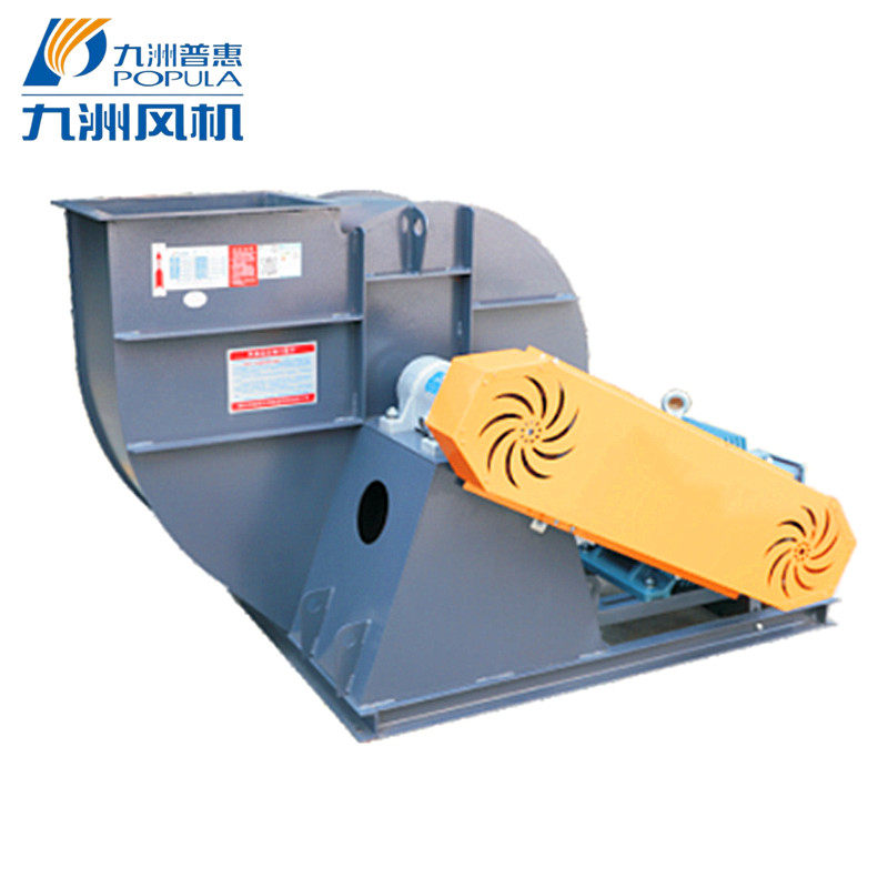 九洲普惠4-72C环保离心风机皮带轮风机工业喷漆排废气除尘引风机,淘宝优惠券,粉丝福利购,淘宝优惠卷