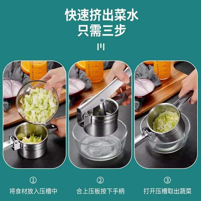 手动榨汁机石榴柠檬水果夹子挤压器菜馅挤水神器压汁器家用不锈钢