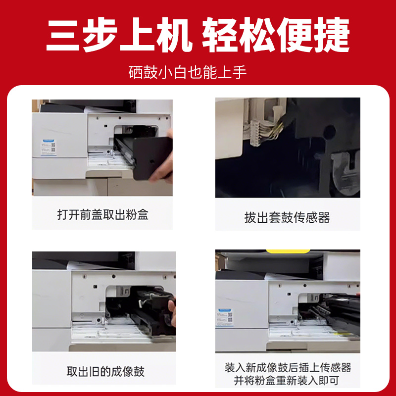 适用 惠普437n硒鼓 M437硒鼓 HP439  惠普257A硒鼓 HP57A M436感光硒鼓组件 HP 439A 42523硒鼓 M42525鼓组件 - 图2