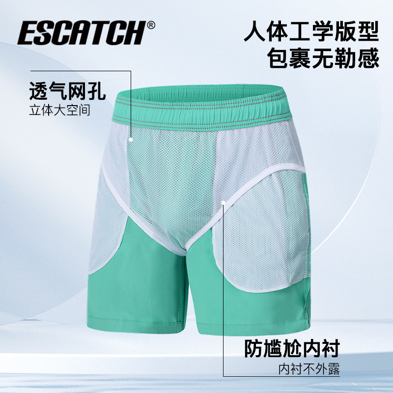 ESCATCH男士泳裤防尴尬速干可下水游泳装备沙滩裤游泳裤运动裤,淘宝优惠券,粉丝福利购,淘宝优惠卷