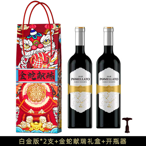 汤臣巴赫白金版干红葡萄酒 进口口粮红酒甜红澳洲整箱原装礼盒6支 - 图2