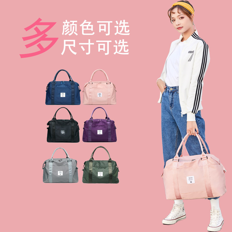  纽温蕾芙旅行袋