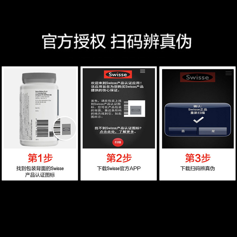  飞起来海外钙