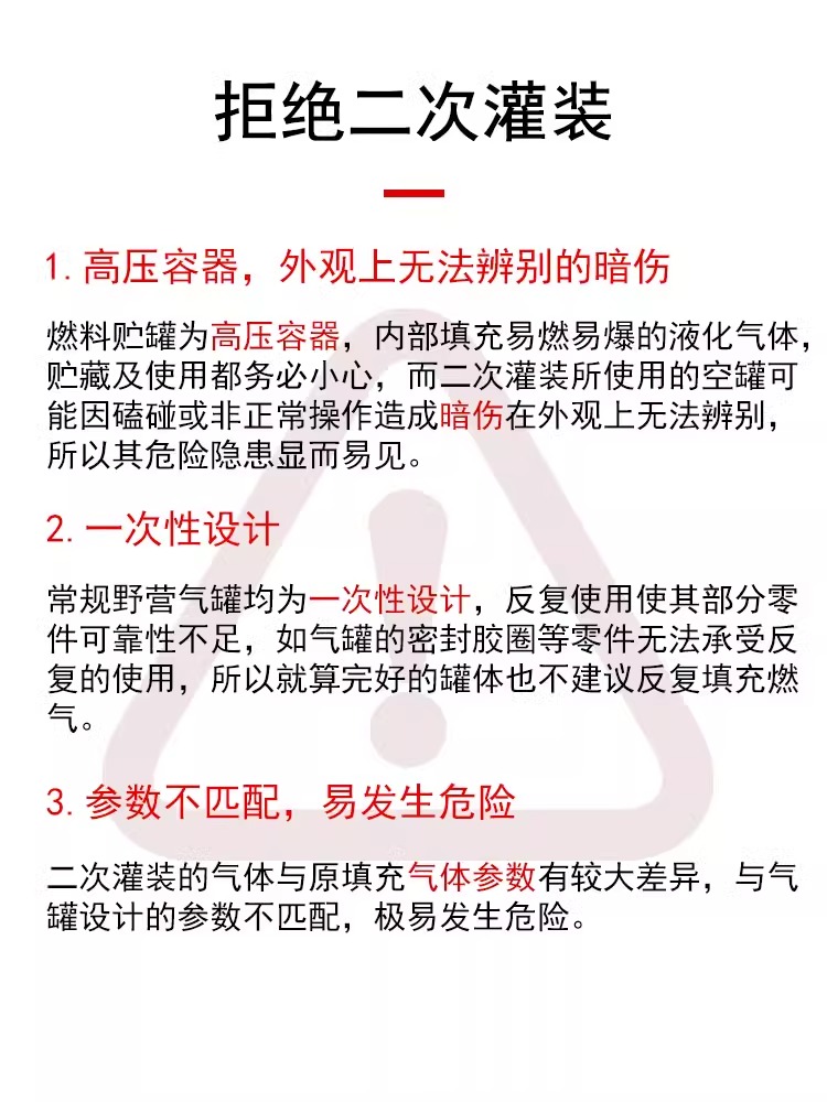 脉鲜气罐小煤气罐户外便携液化气罐高山防爆扁气罐用品丙烷丁烷气 - 图3