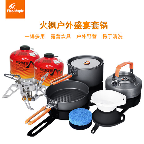 火枫户外露营野外套锅锅具炊具烧水壶炉具野餐具折叠便携装备套装 - 图2