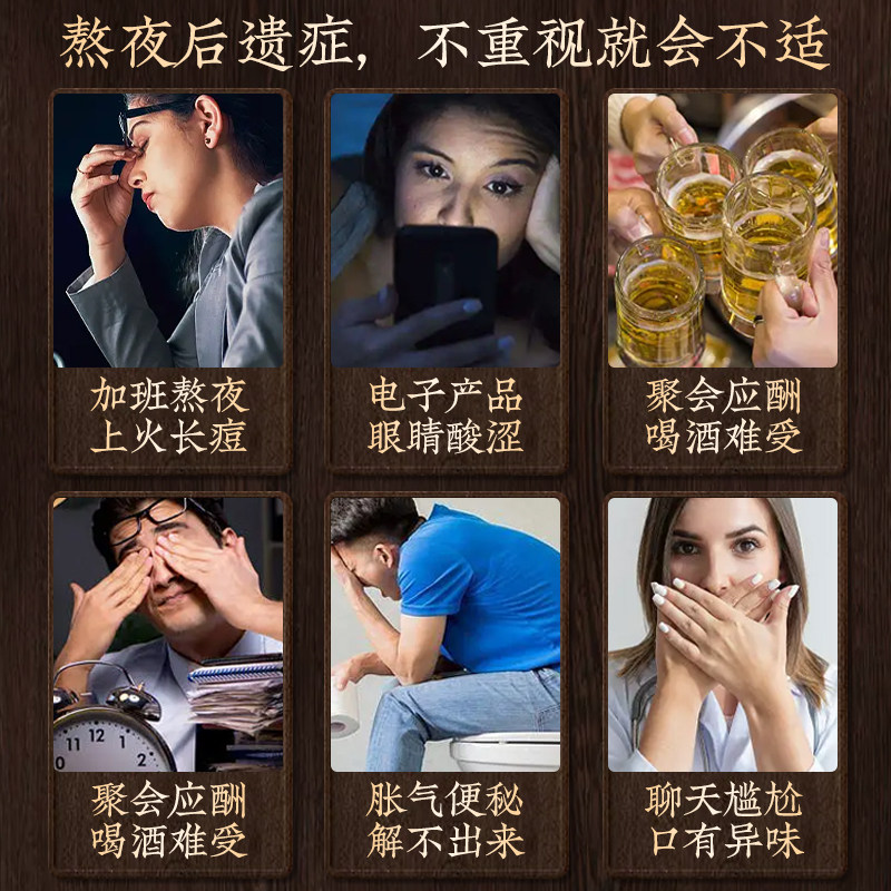  阿里健康大药房养生茶