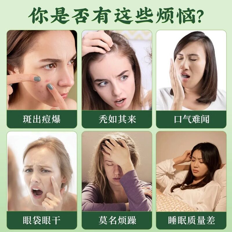  阿里健康大药房养生茶