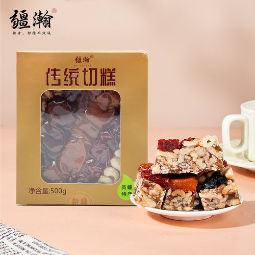 疆瀚新疆切糕500g正宗传统手工大块玛仁糖坚果王子糕点特产零食 - 图3