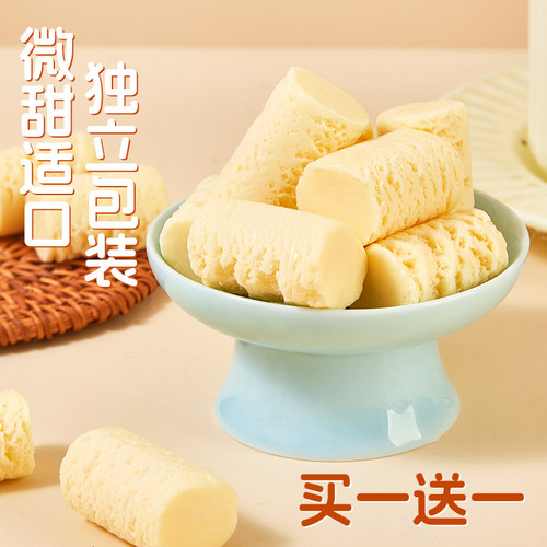 疆瀚新疆特产新疆奶醇250g*4袋原味奶疙瘩奶糖奶棒奶块奶制品零食 - 图1