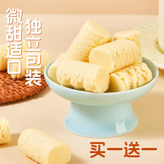 Jianghan Xinjiang original milk milk pimples 2Jin Jin is equal to 0.5kg