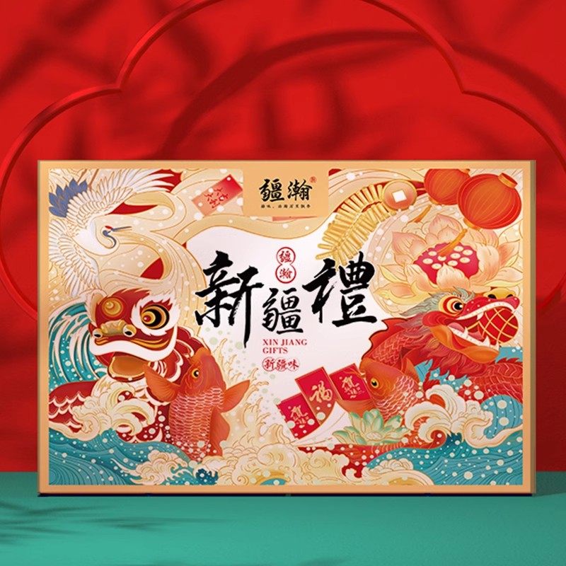 新年礼盒新疆特产坚果礼盒春节过年送长辈新疆干果零食创意大礼包,淘宝优惠券,粉丝福利购,淘宝优惠卷