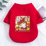 Кошачья одежда зима теплый котенок львиный официант