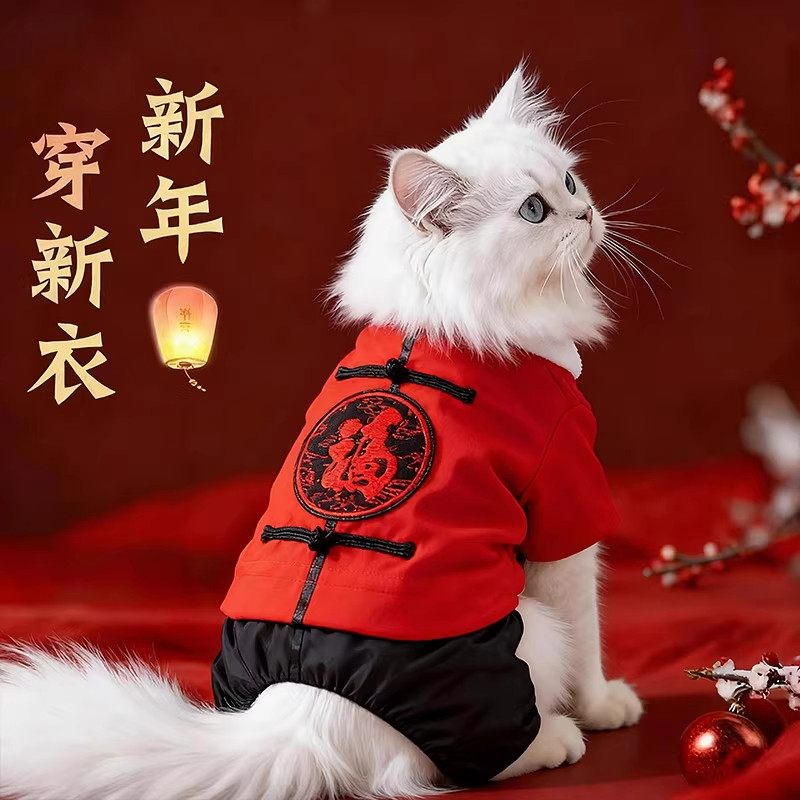 狗狗新年衣服复古喜庆唐装冬季保暖泰迪比熊博美宠物猫咪拜年服装,淘宝优惠券,粉丝福利购,淘宝优惠卷