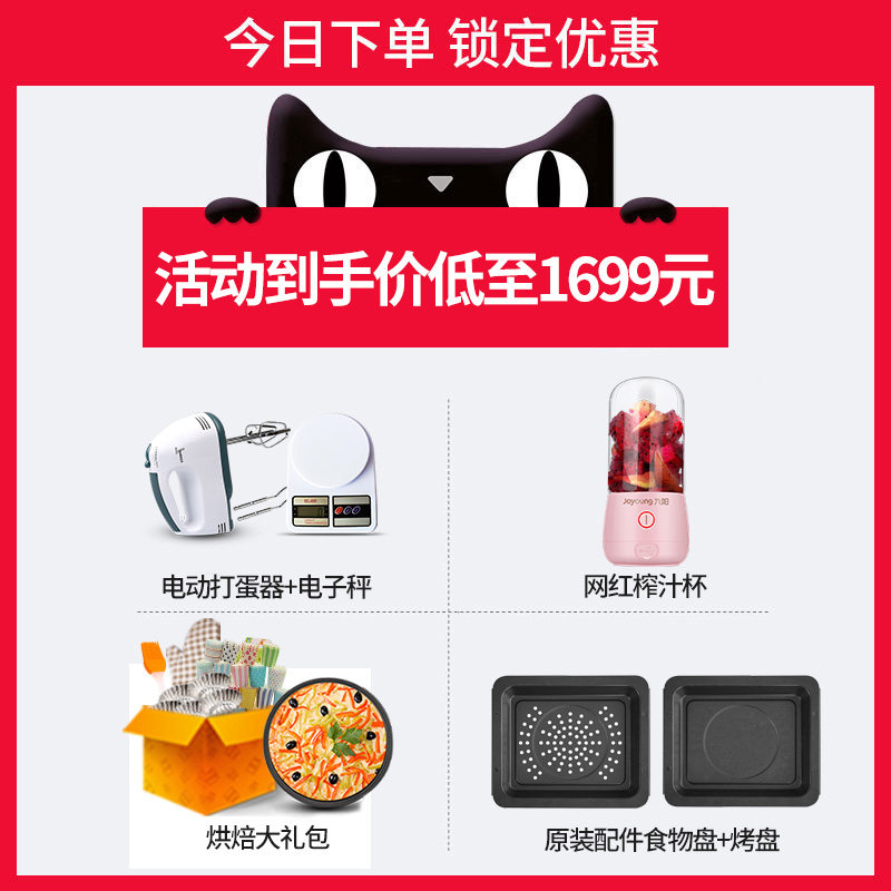 格兰仕蒸烤箱蒸烤一体机家用电烤箱 格兰仕芜湖电烤箱