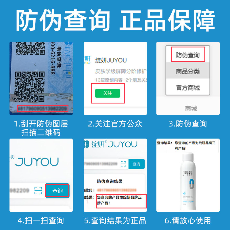 绽妍喷雾状透明质酸医用液体敷料 阿里健康大药房伤口敷料